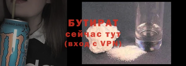 ECSTASY Богородицк