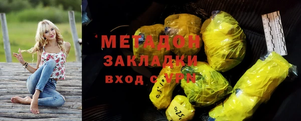 метамфетамин Богородск