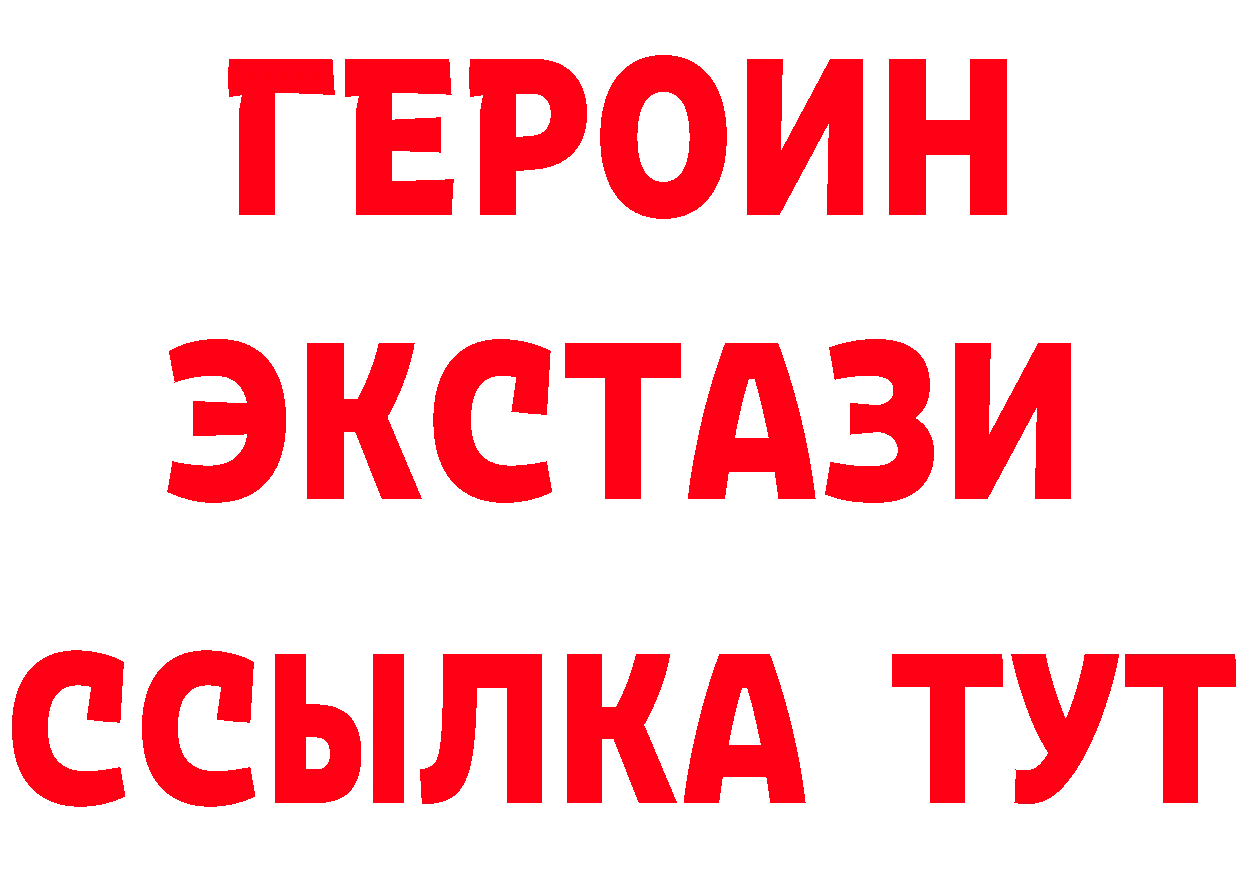 ГАШИШ VHQ зеркало площадка MEGA Тихвин